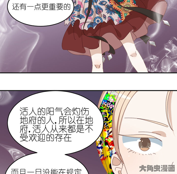 第81章：注意事项30