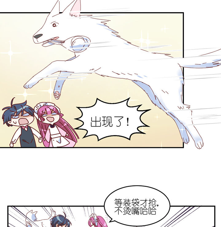 第56章：肉包19