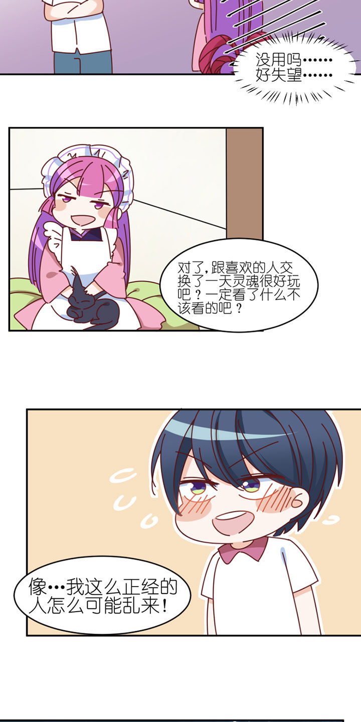 第34章：5