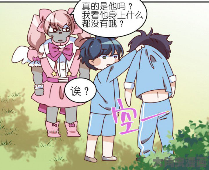 第49章：寻鬼启示34
