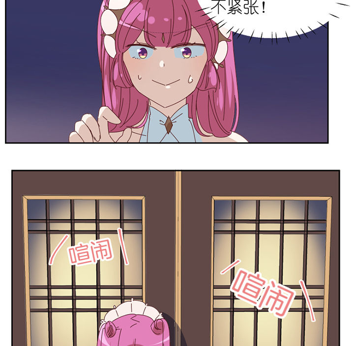 第77章：孟婆会议16