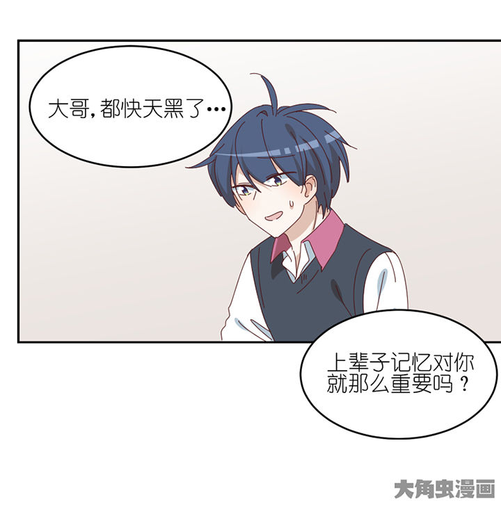 第76章：意料之外25