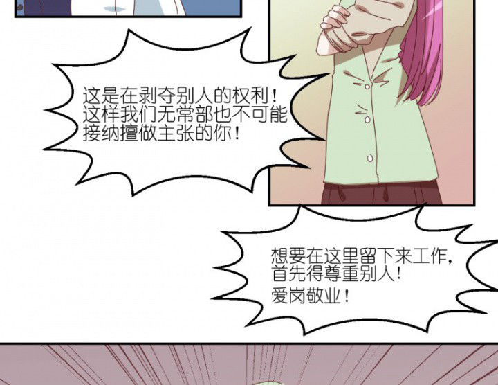 第53章：八卦27