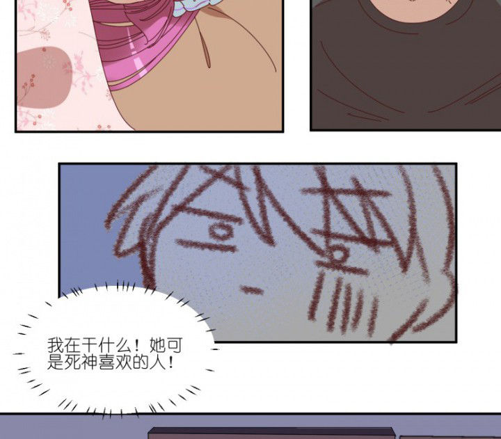 第54章：根本不是人8