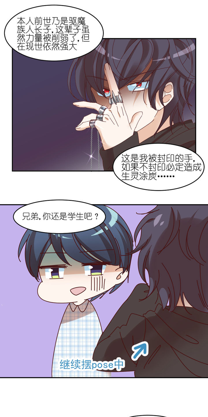 第37章：4