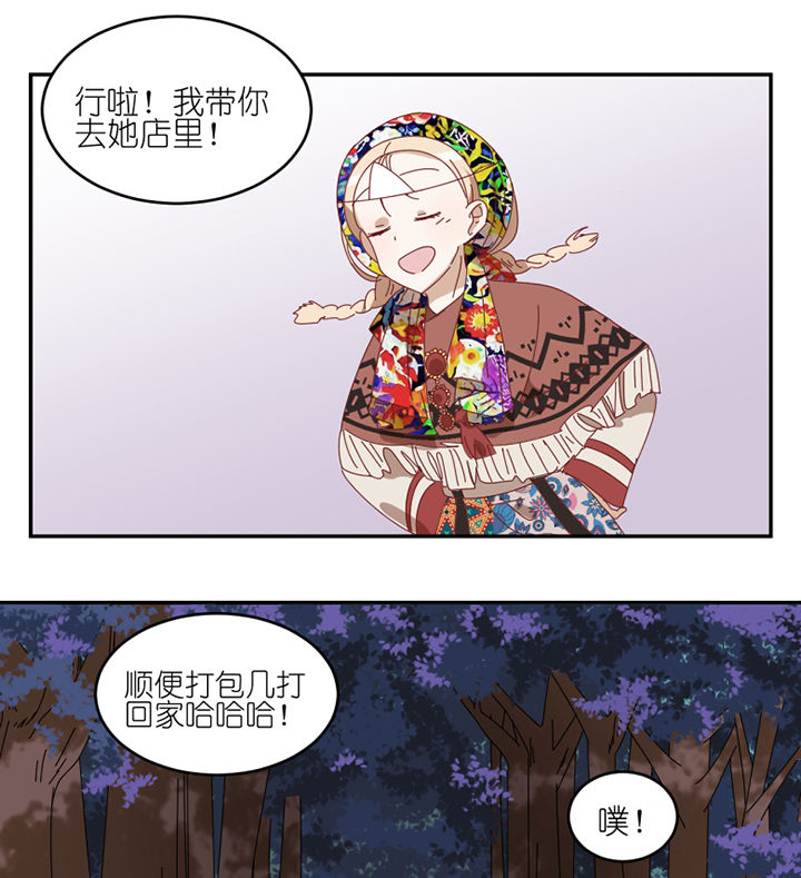 第83章：着陆21