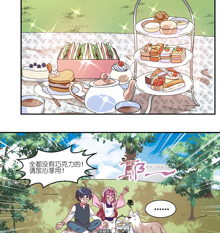 第58章： 主人？30