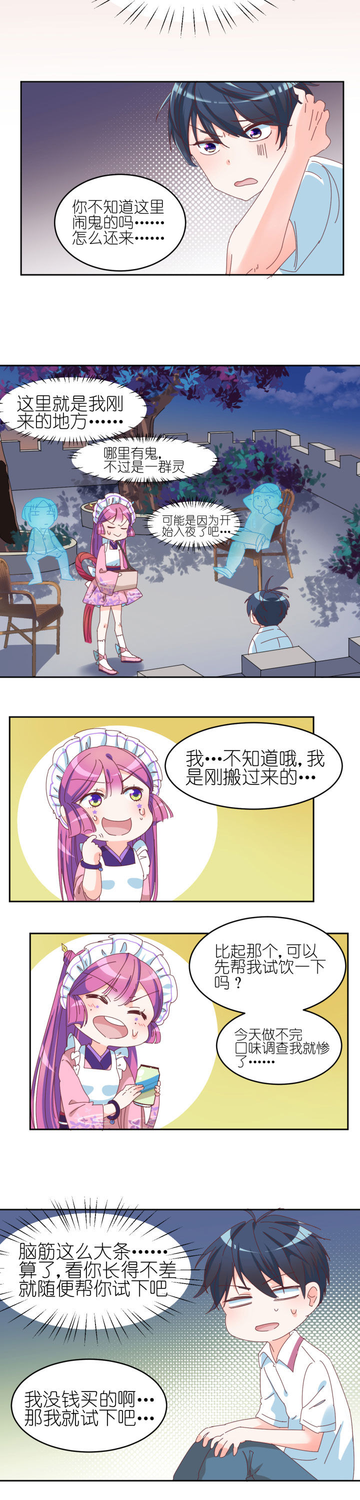 第7章：5