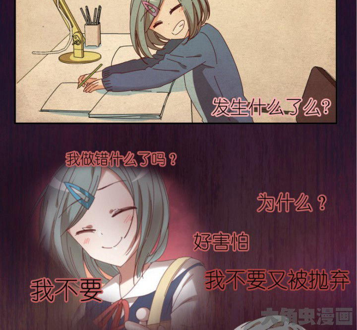 第46章：暴走2