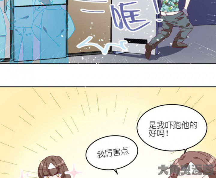 第51章：秘密基地35