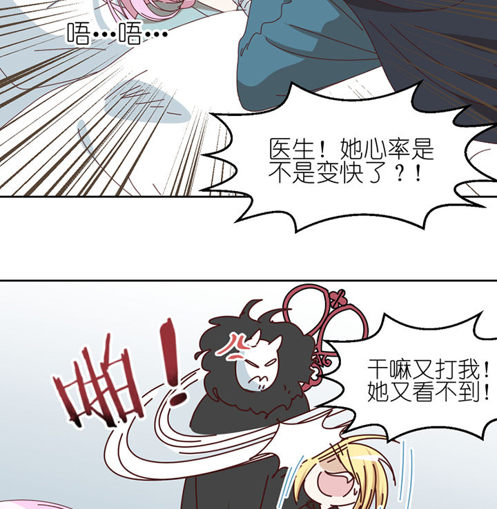 第69章：故事35