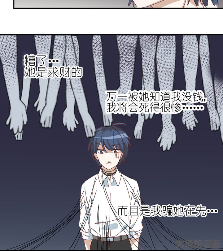 第80章：交易成立15