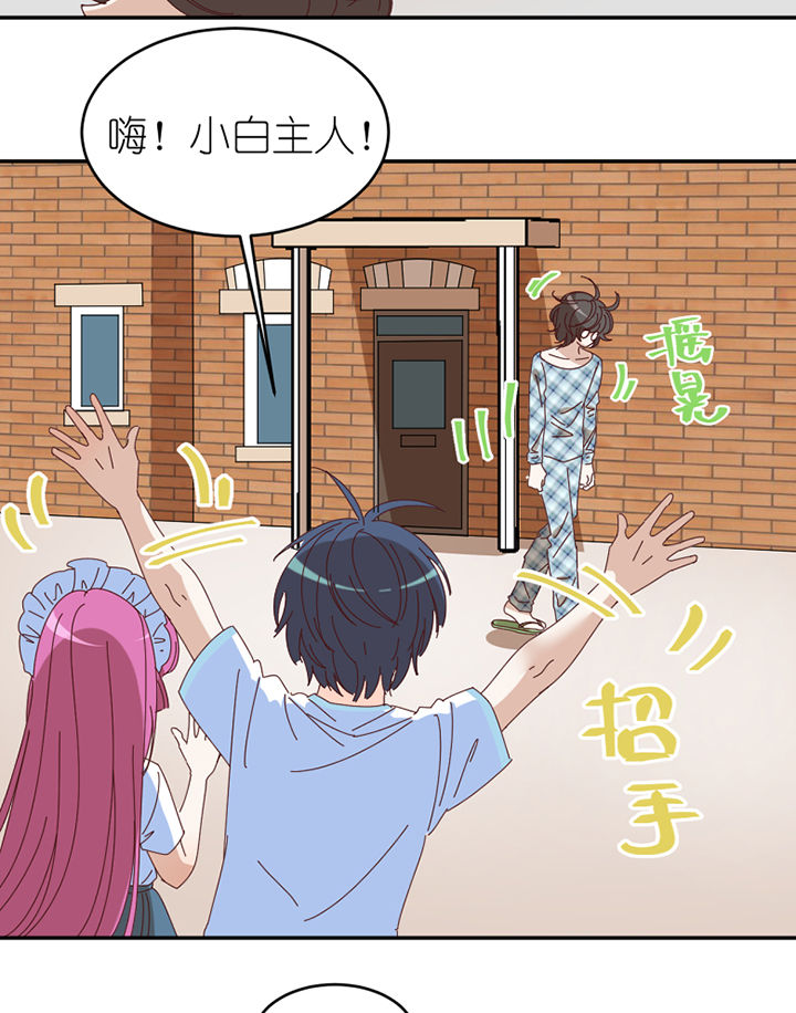 第64章：要让你后悔7