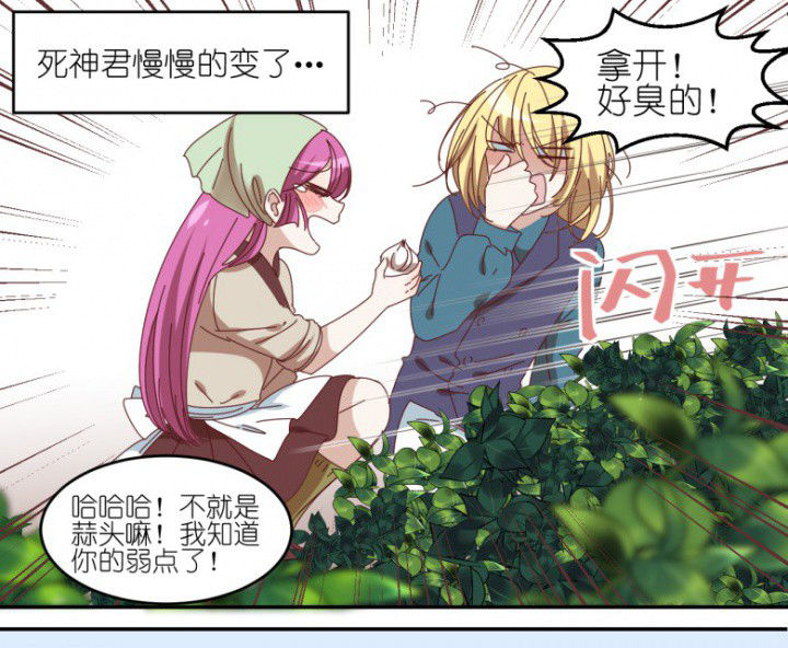第53章：八卦37
