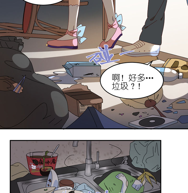 第57章：才不是流浪狗22