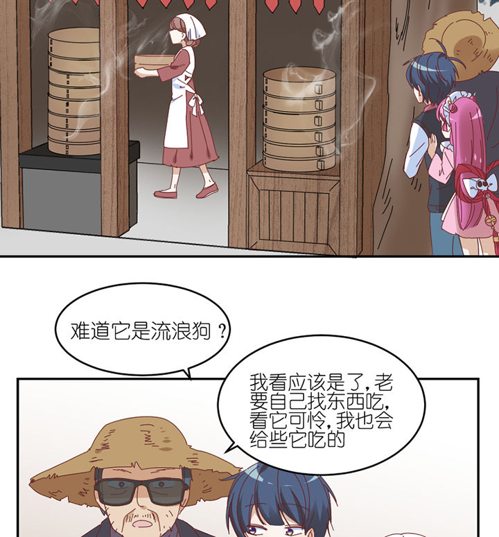第56章：肉包14