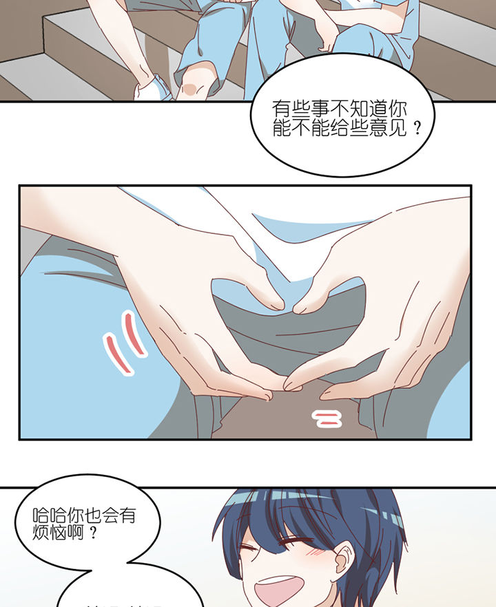 第62章：你不要我了吗15