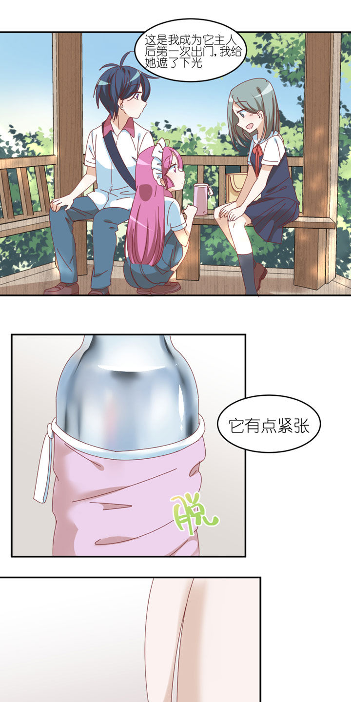 第40章：0