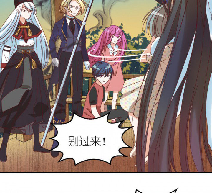 第46章：暴走20