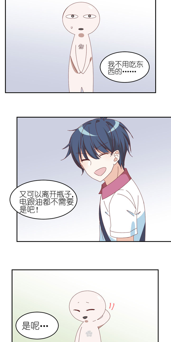 第41章：11