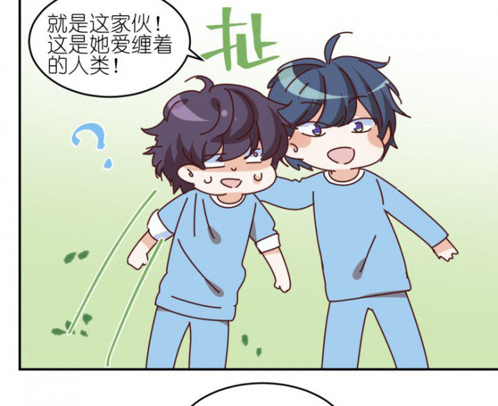 第49章：寻鬼启示33