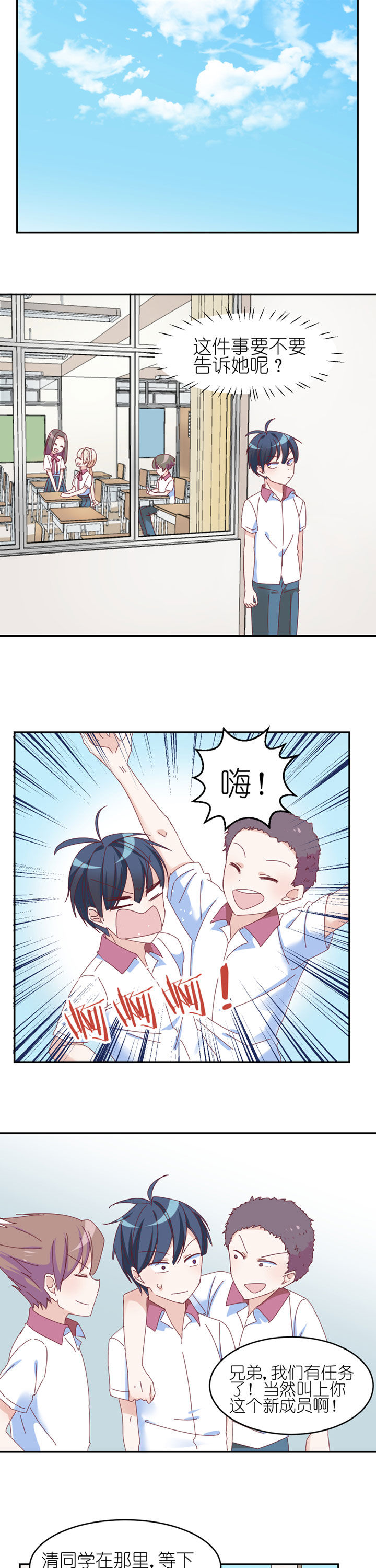 第20章：4
