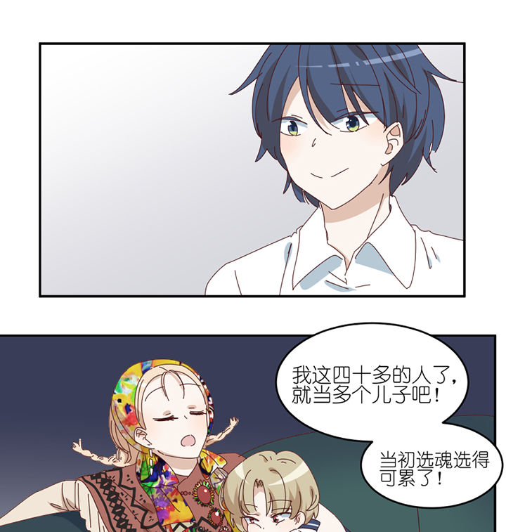 第81章：注意事项12