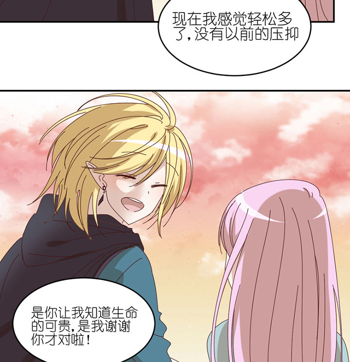 第71章：称职工作15