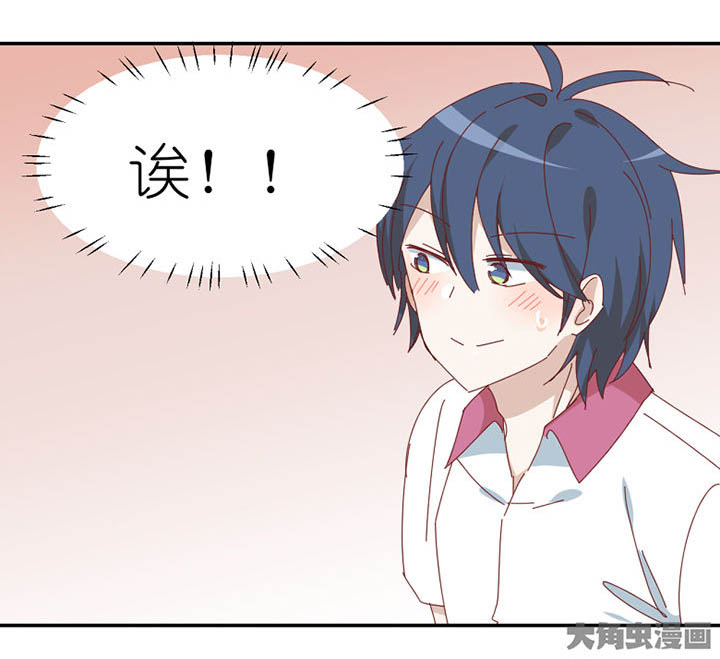 第71章：称职工作39