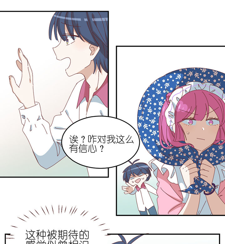 第75章：道谢6