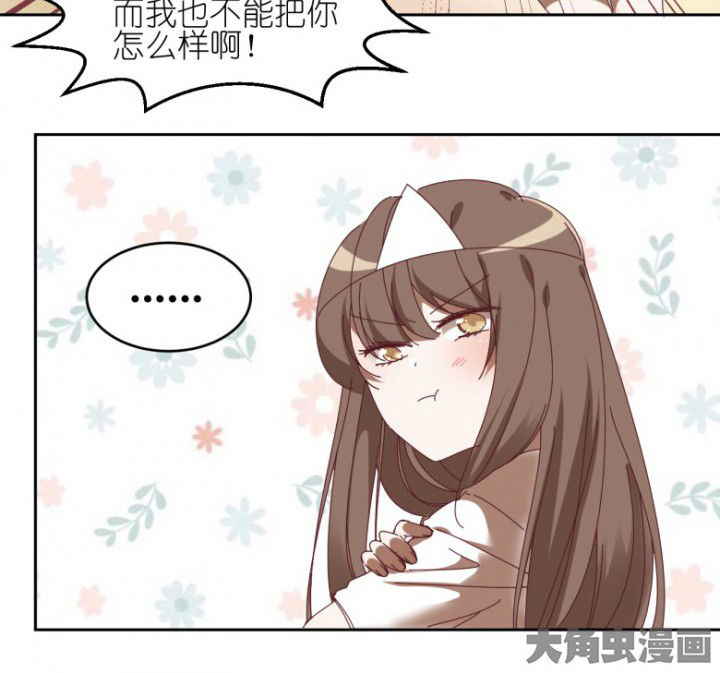 第51章：秘密基地22