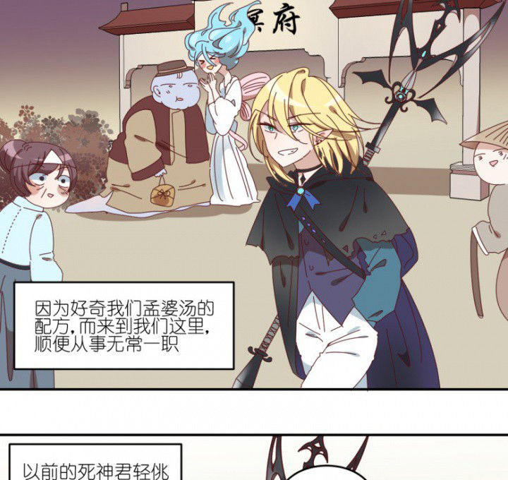 第53章：八卦22