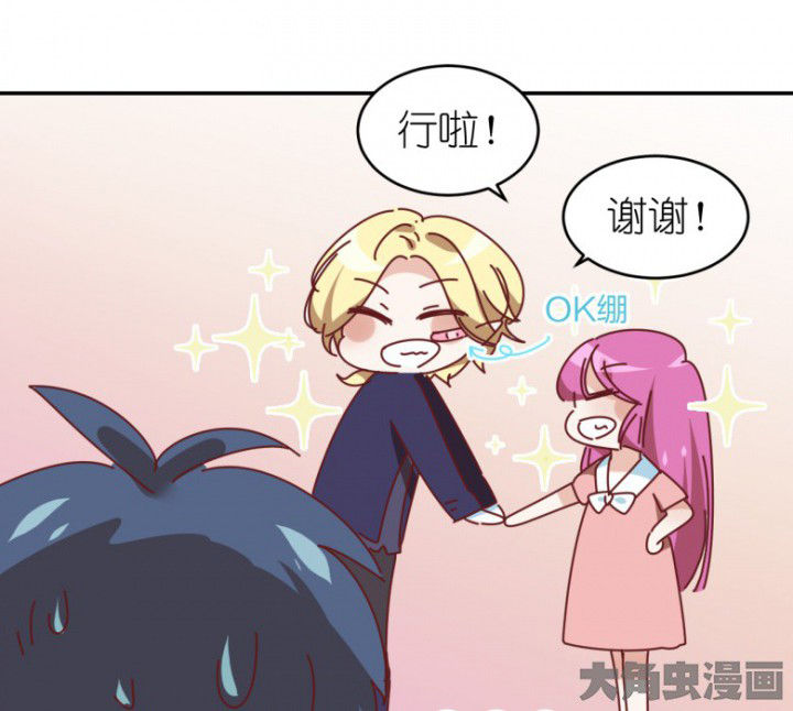 第48章：小日常35