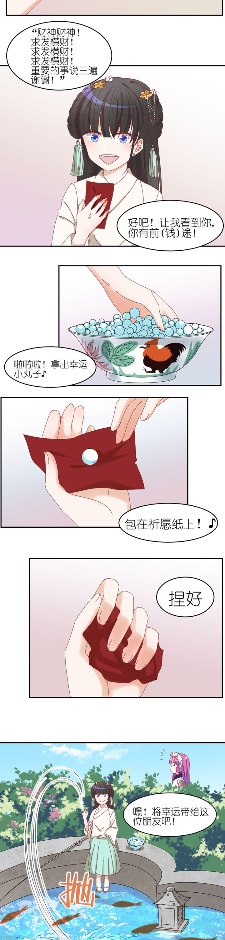 第27章：1