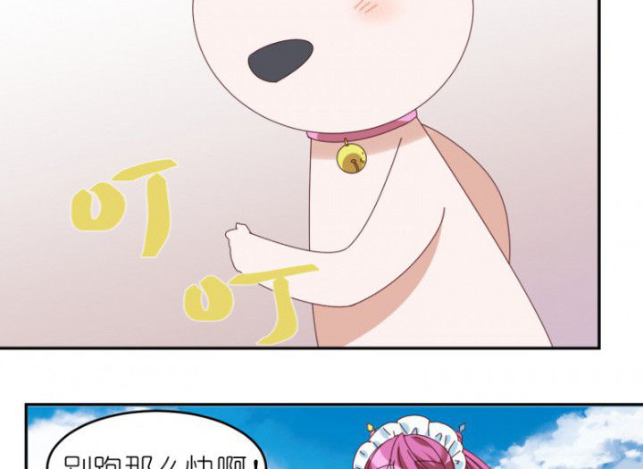 第47章：暴走（下）37