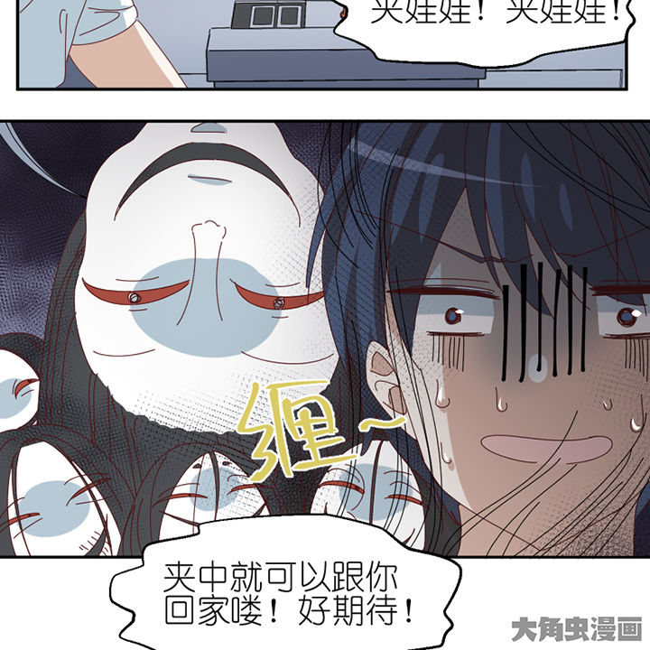 第80章：交易成立8
