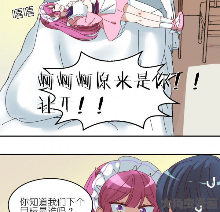 第54章：根本不是人13