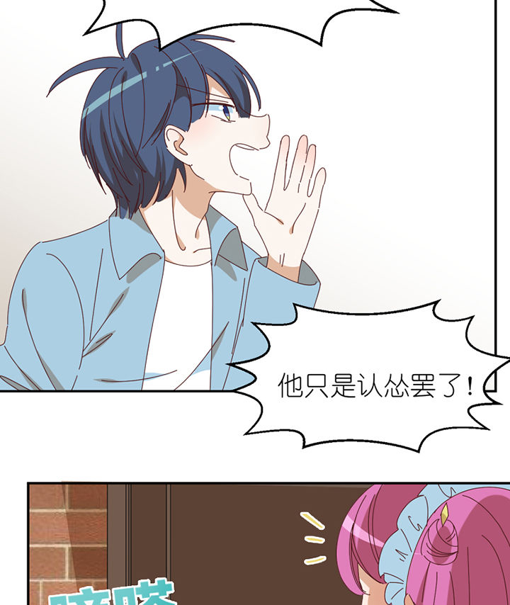 第65章：放弃16