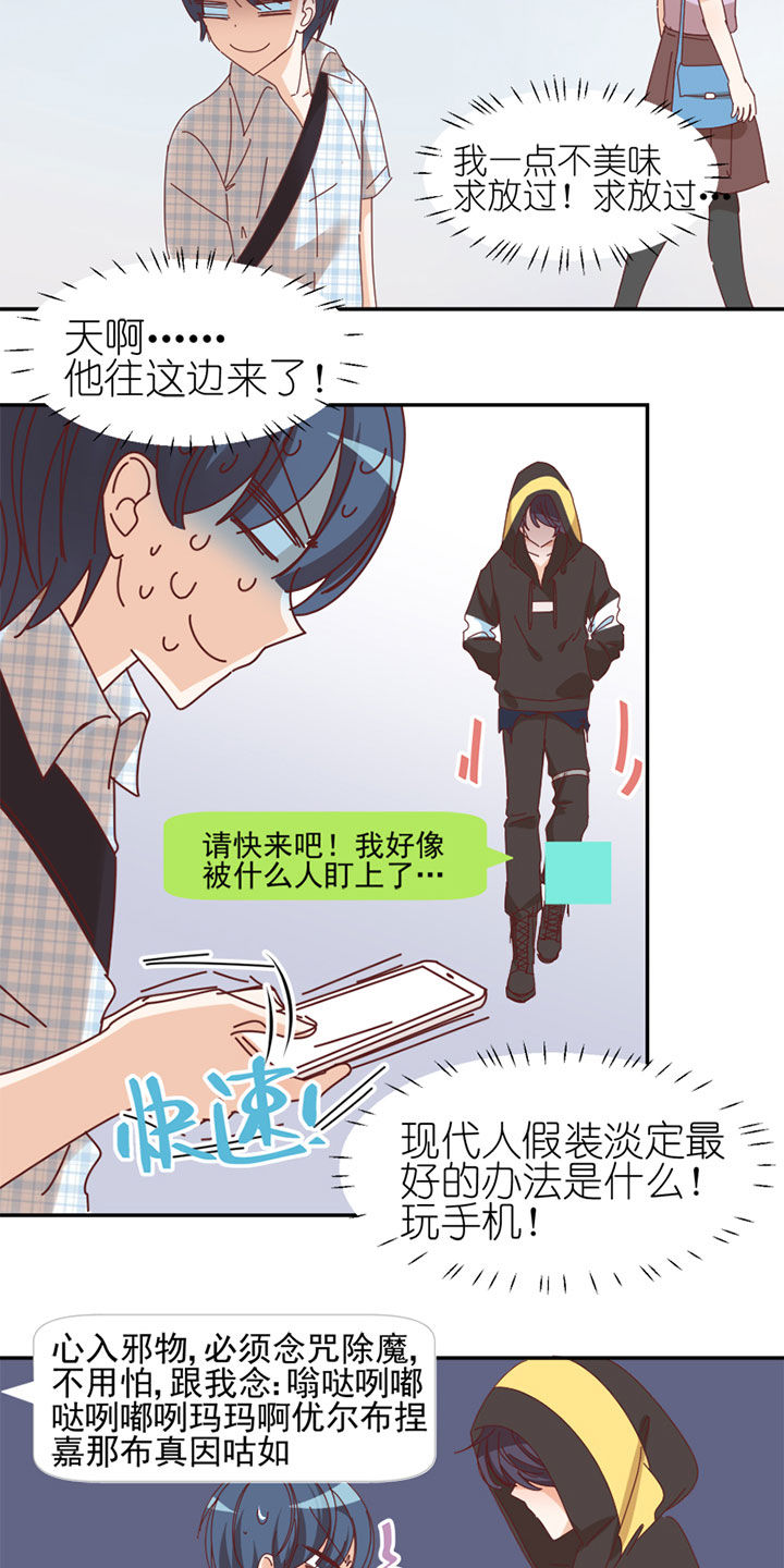 第36章：9