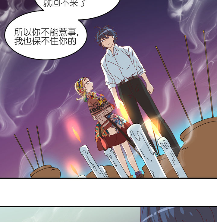 第82章：出发6