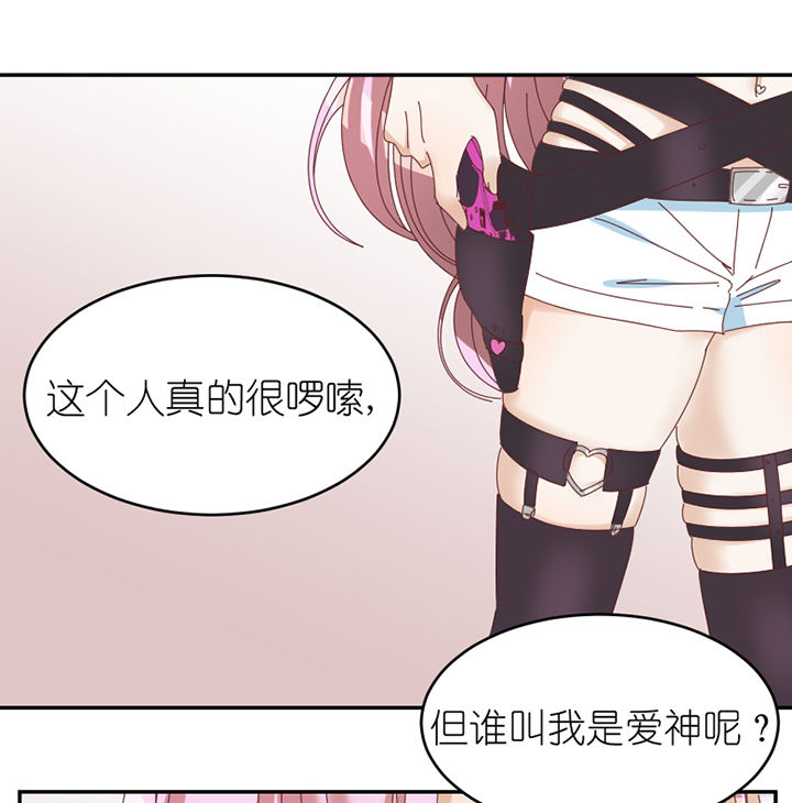 第62章：你不要我了吗26