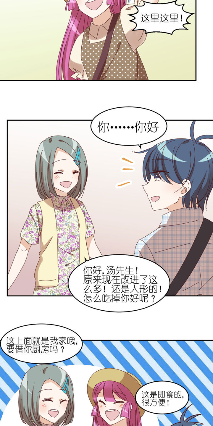 第37章：12