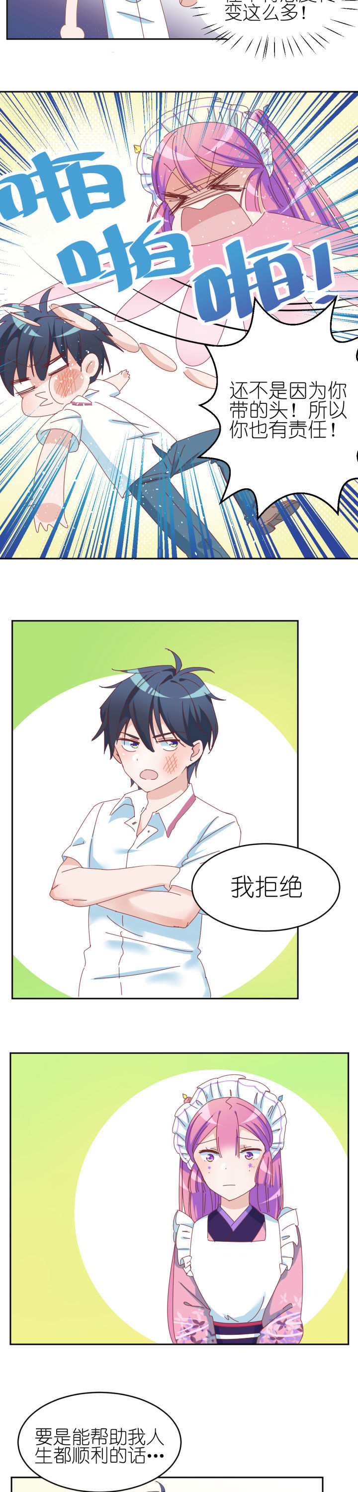第10章：9
