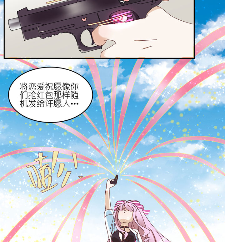 第68章：单独谈话22