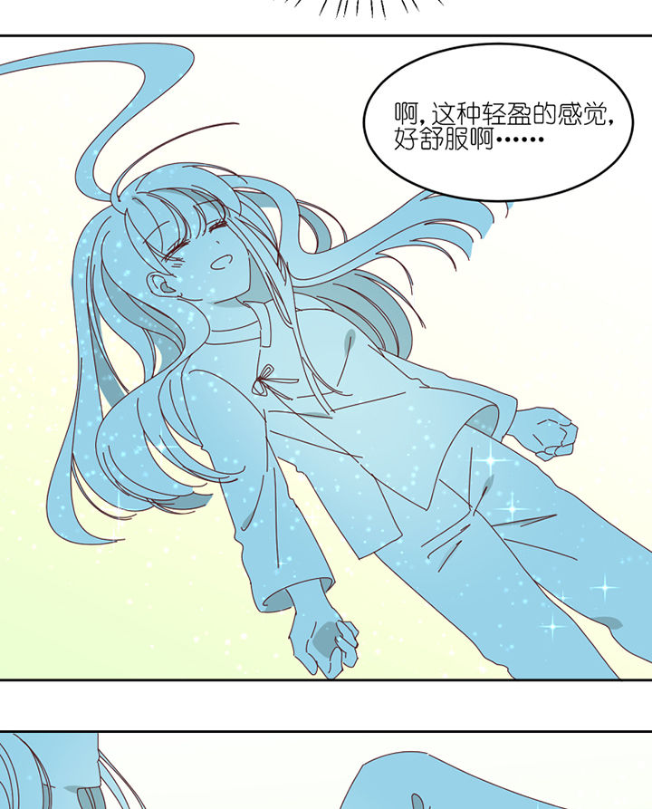 第69章：故事18