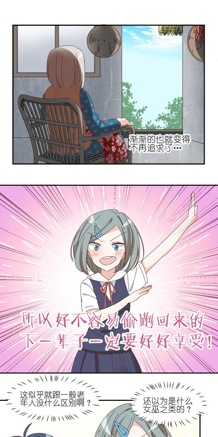 第41章：8