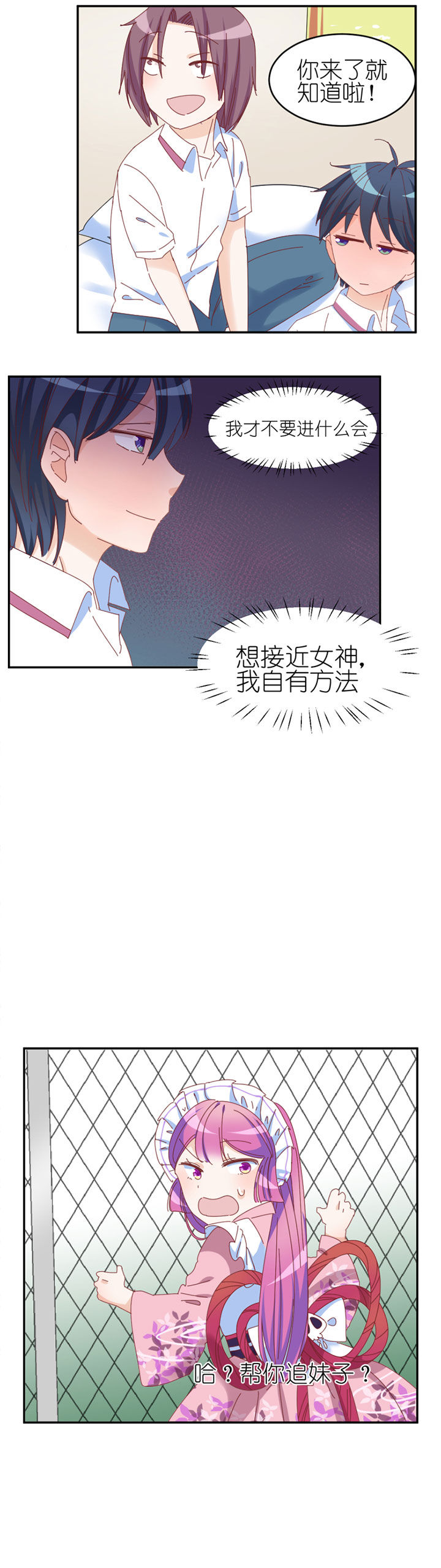 第16章：5