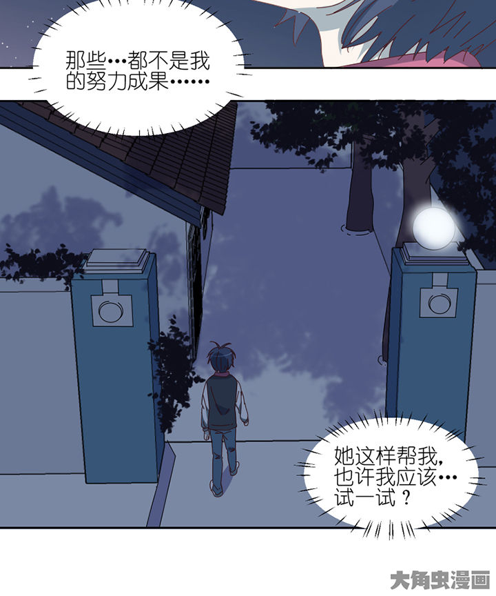 第77章：孟婆会议11