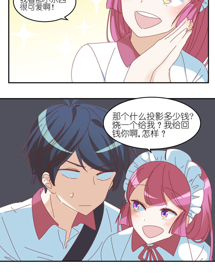 第40章：13