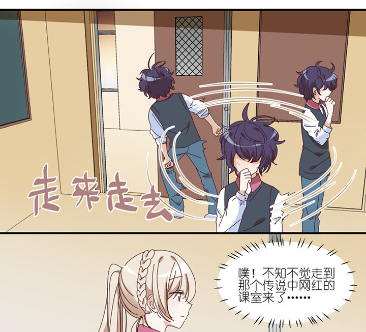 第58章： 主人？17